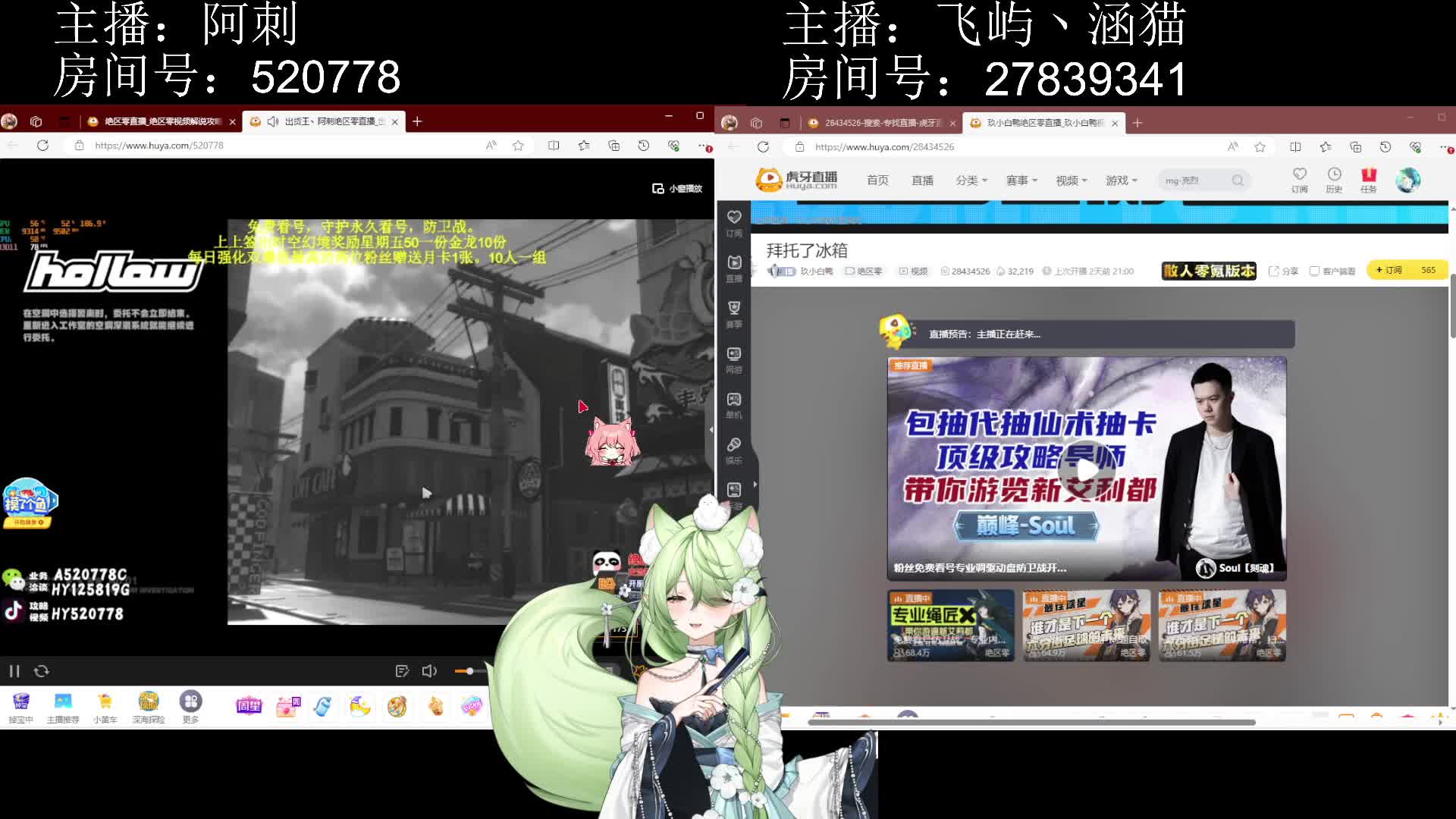 最佳球星！第一天第一段