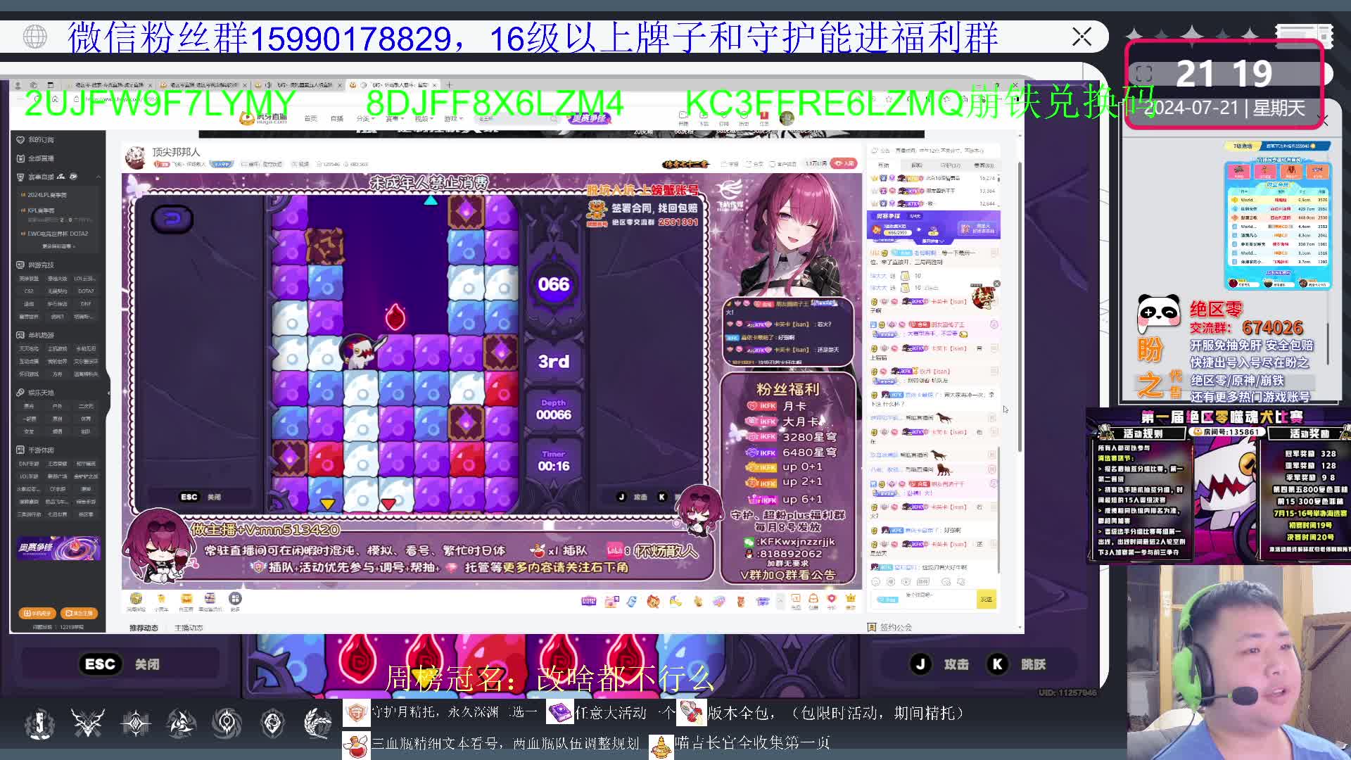 绝区零第一届噬魂犬挑战赛