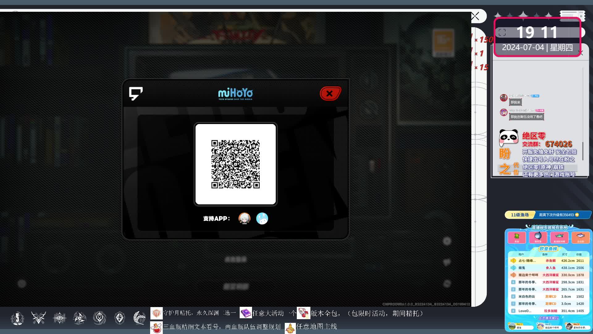 绝区零第一届梦想成真挑战赛1