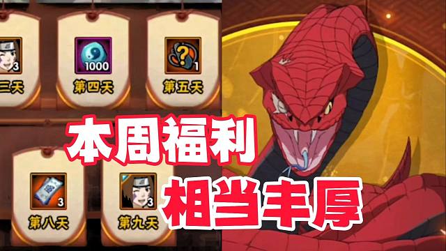 新通灵辛牙和全民超影来袭，面麻返场，福利相当丰厚