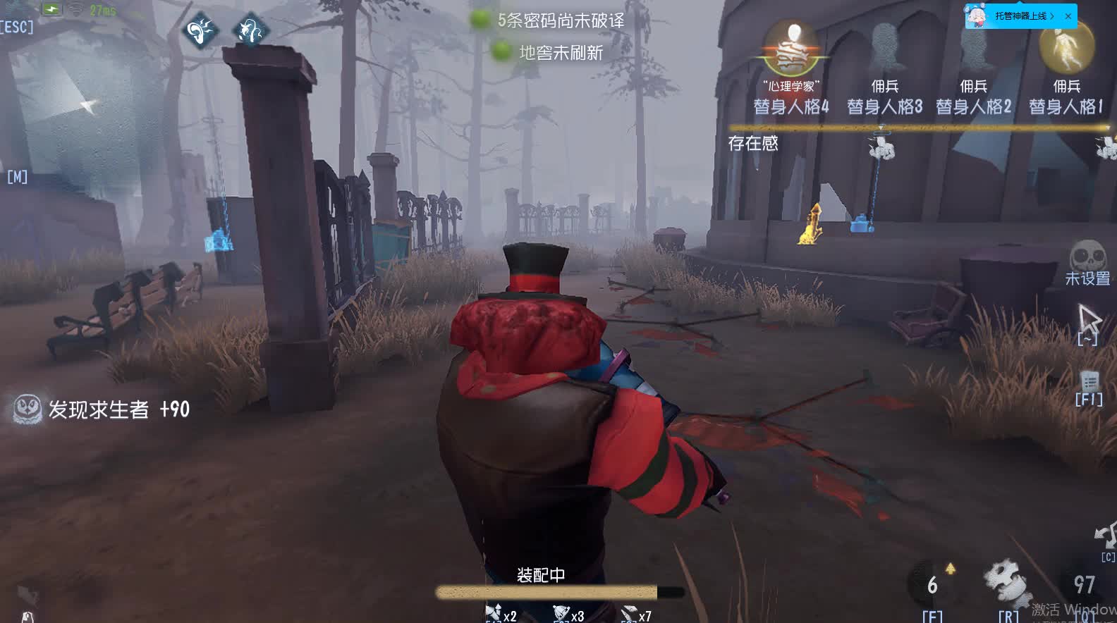 第五人格小丑自定义