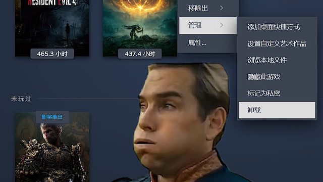 再见啦，西班牙悍匪，艾尔登之王，我要去花果山啦~