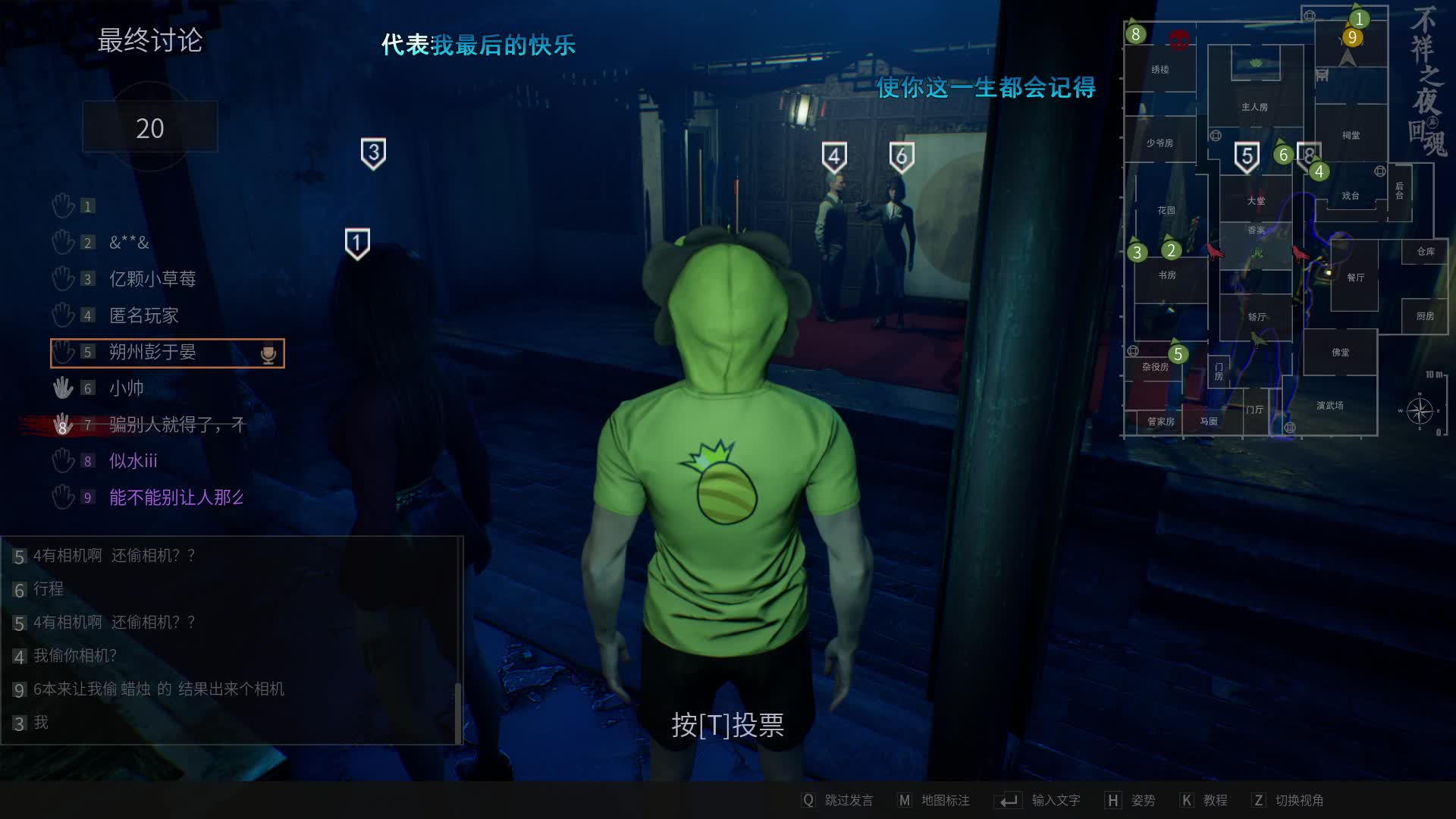 开局大野猪送上来然后保俩狼 开了三刀都没有盘到我，