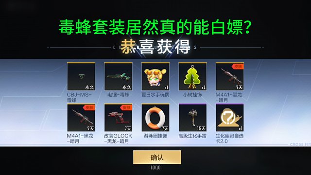 我发布了一个新视频，快来围观吧！