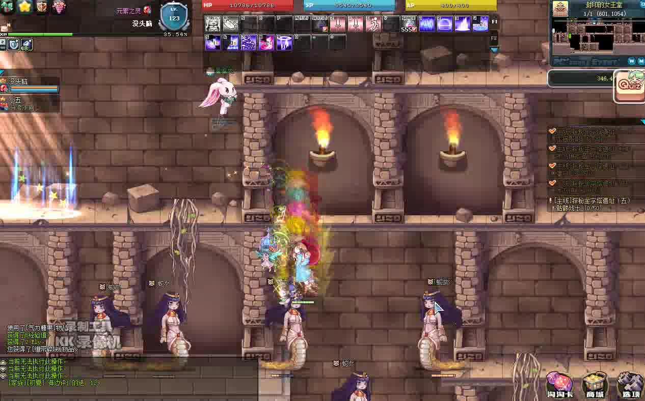 Eva 初号机 彩虹岛Lat 8月8号公测