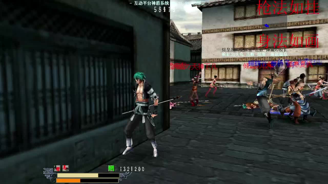 流星蝴蝶剑 炫皇 vs 天下 暗杀比赛