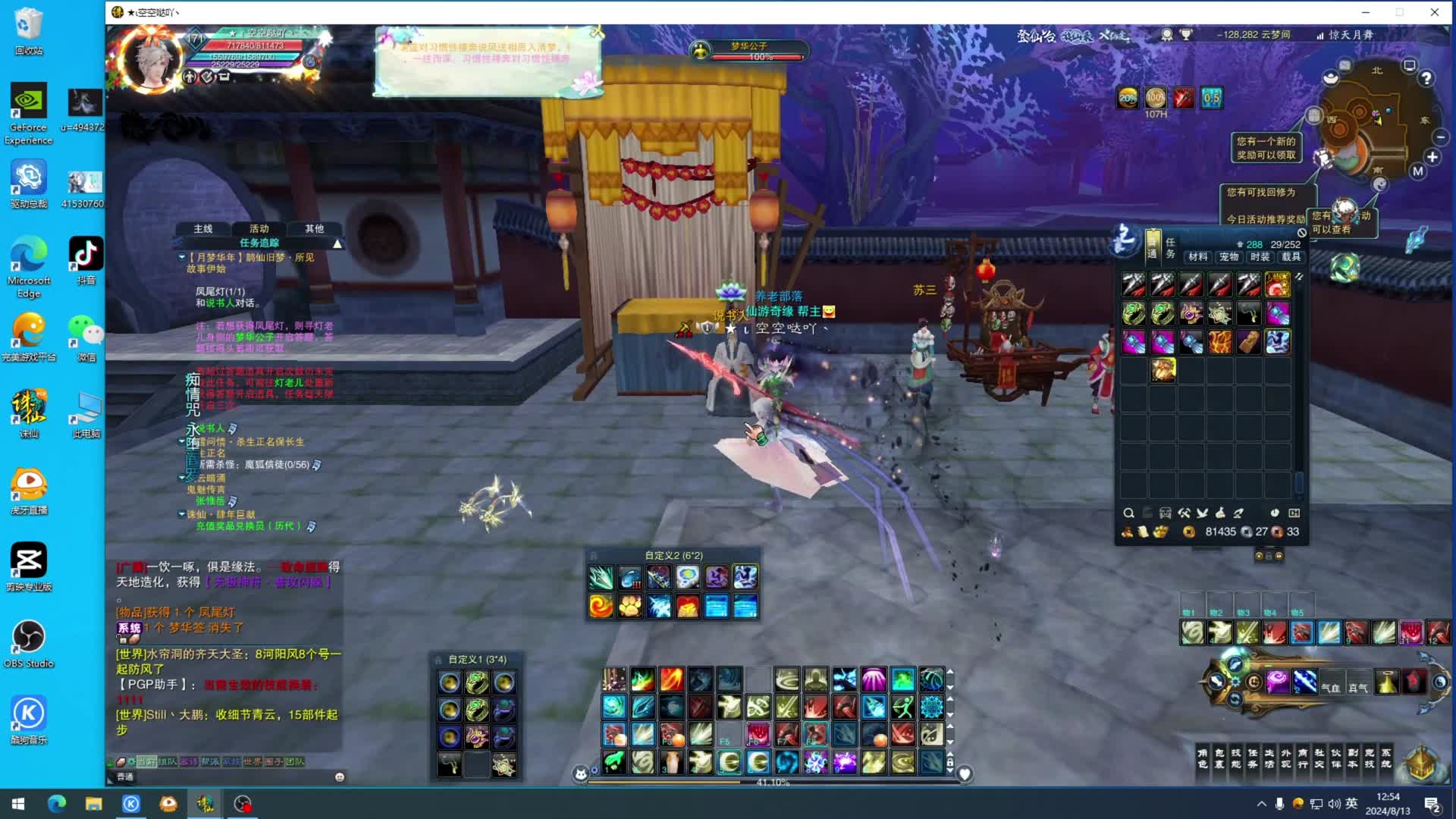 鹊桥旧梦第二轮任务-所见