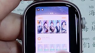 不一樣的代號鳶