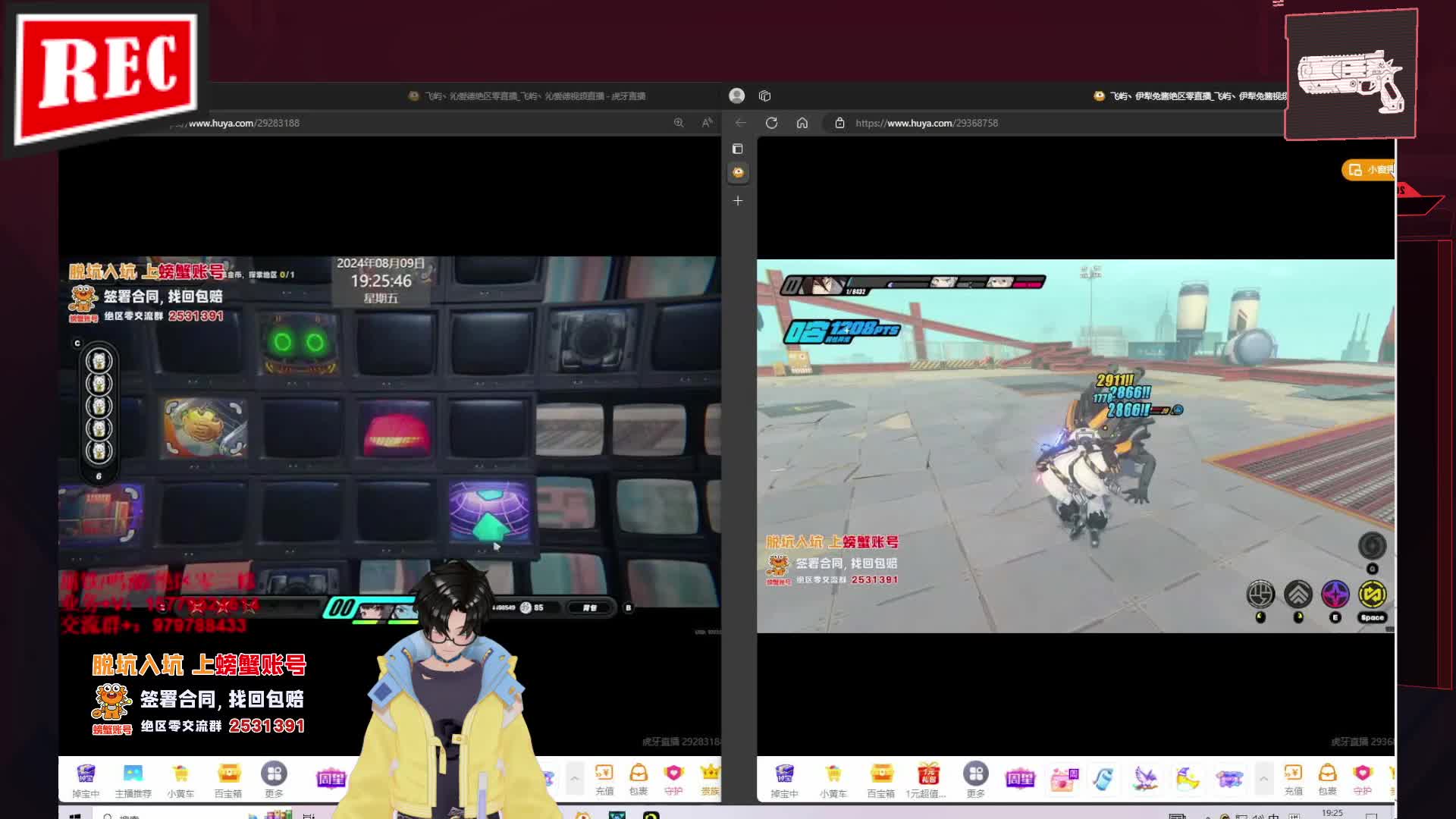 黄金邦布城挑战赛实况，上半部分