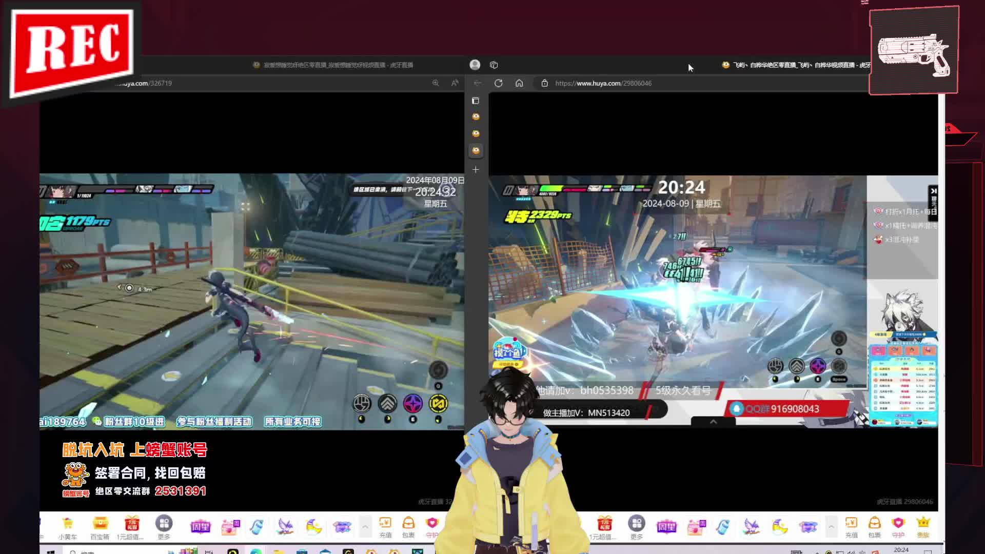 黄金邦布挑战赛中间部分！