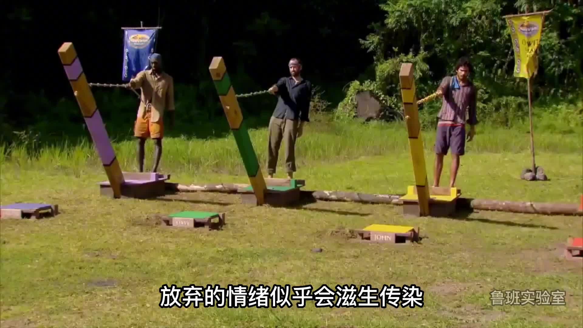 极限荒岛生存，谁能拉着木头坚持到最后，就能赢得五万美刀的奖励