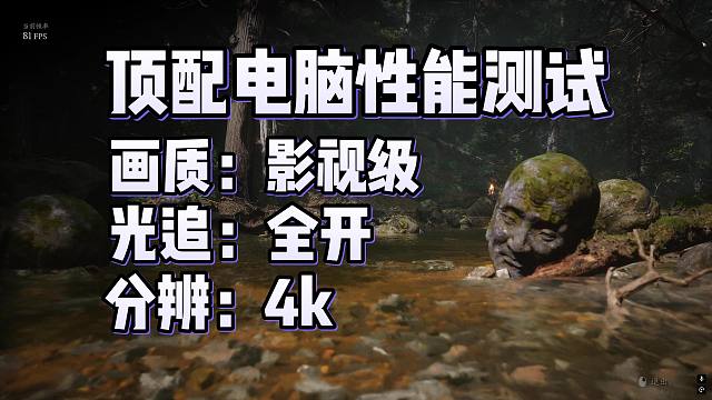 【黑神话悟空】这画面可以开香槟了吧？