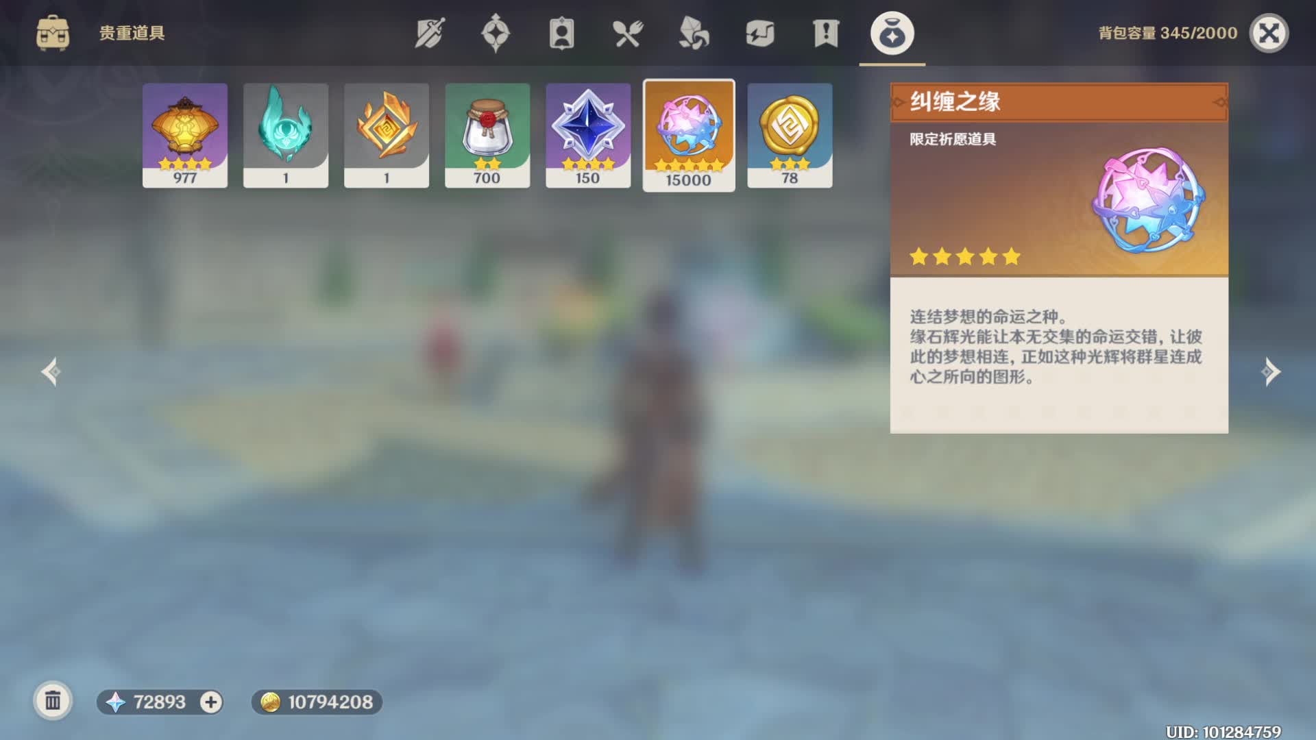 朱鸢30抽抽卡赛