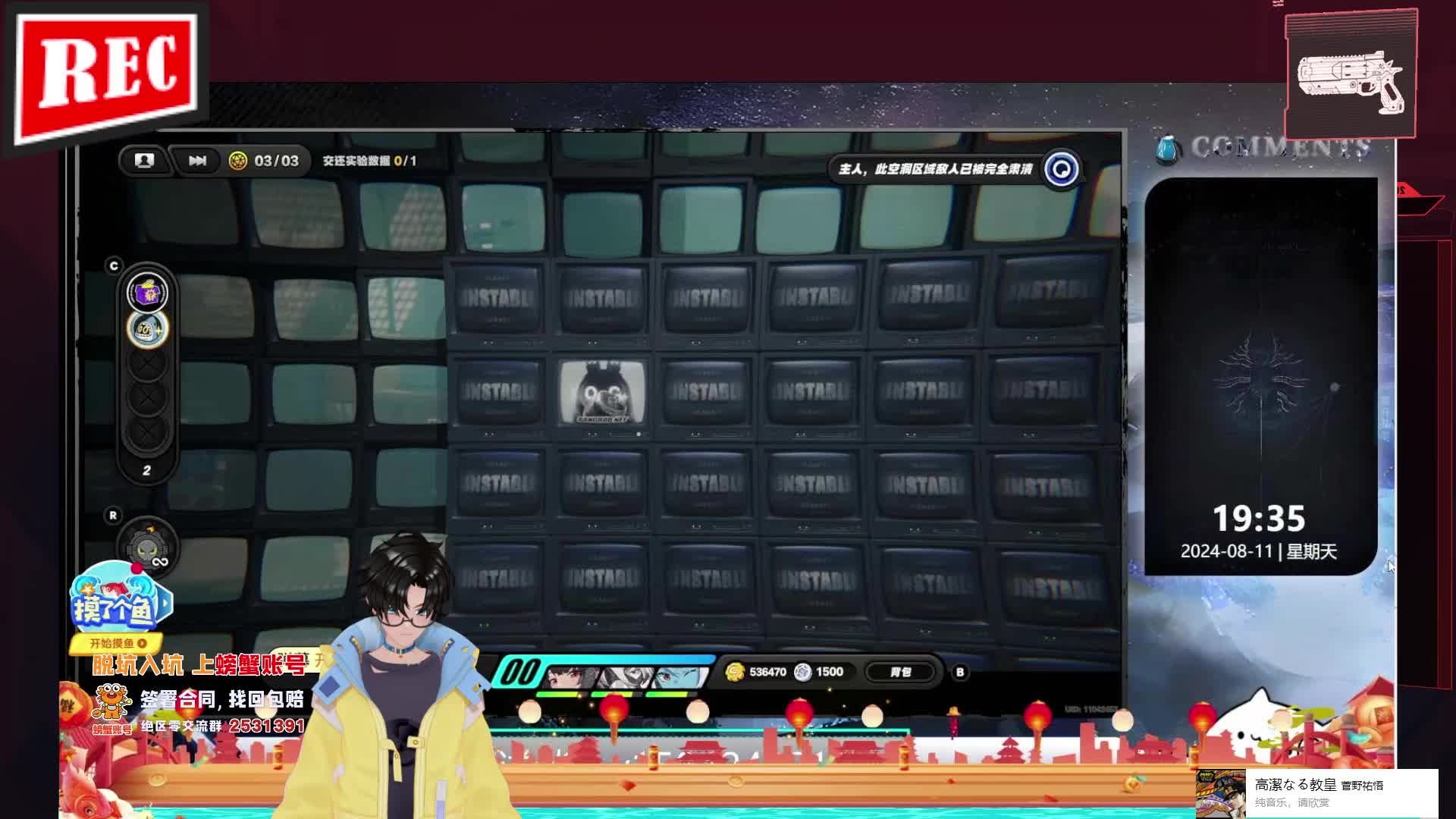 变身！绳匠炸弹人时间！活动第一天实况