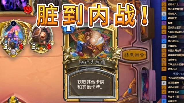 收割者偷到这张牌效果如何？爽炸了！【炉石江少】