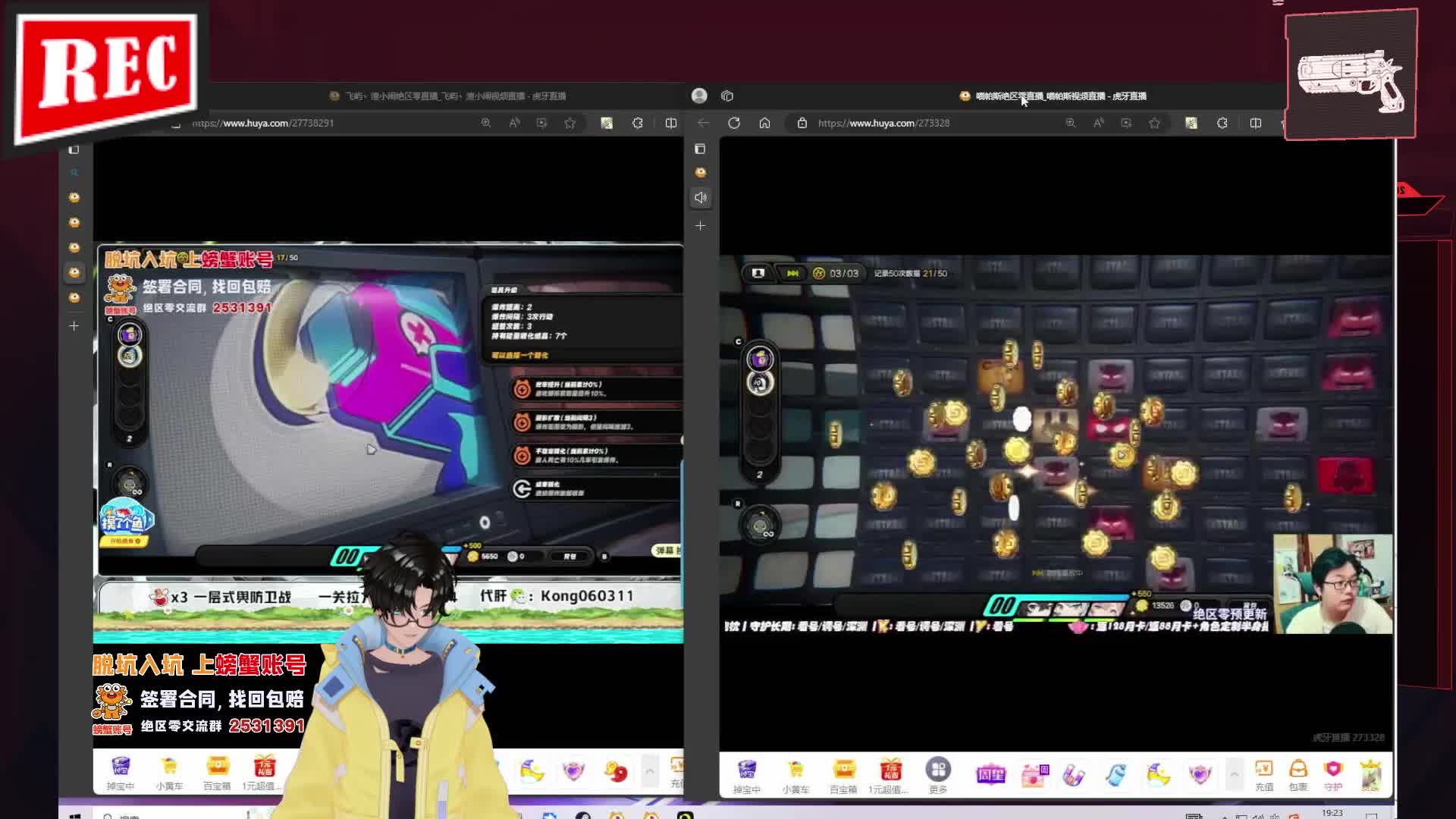 变身!绳匠炸弹人时间活动第二天实况