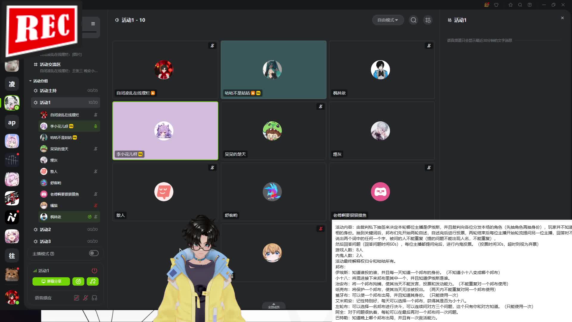 绝区零活动：小身材大危机片段3