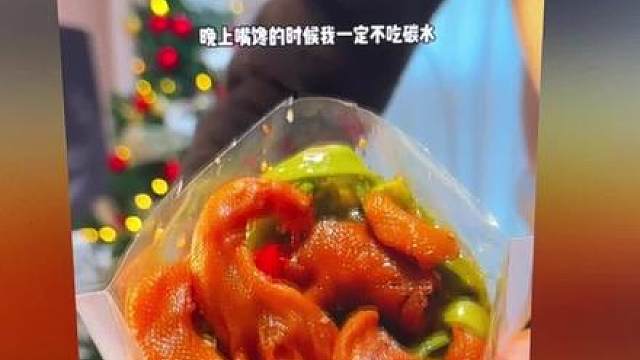 椒麻鲜香，几种食材全都爆脆，已经连吃一周了！#零食 #零食推荐 #追剧 