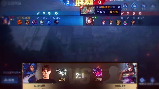 不怕打不过，就怕不敢打