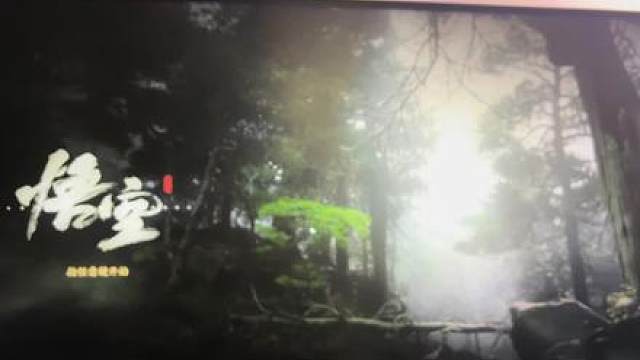 黑神话悟空还有7年！7年！终于要来了吗！ #黑神话悟空