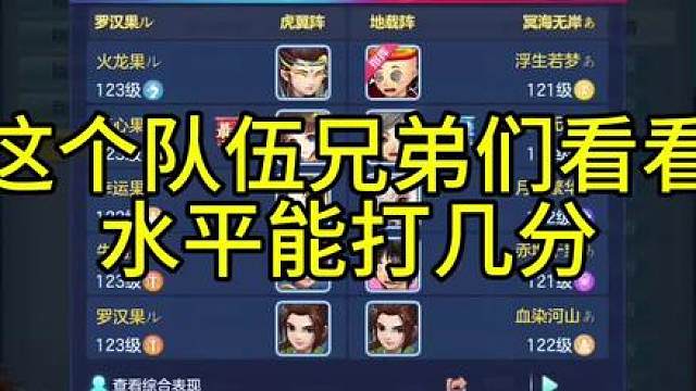 拼至弹尽粮绝 #回合制 #手游推荐 #游戏 #游戏视频 #游戏教学 #手游 #战歌竞技场 #游戏日常