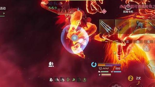 不想分享的干货 为什么你打四方神打不出伤害而别人却能输出拉满  #妄想山海 #妄想山海鲲鲲福报 #火