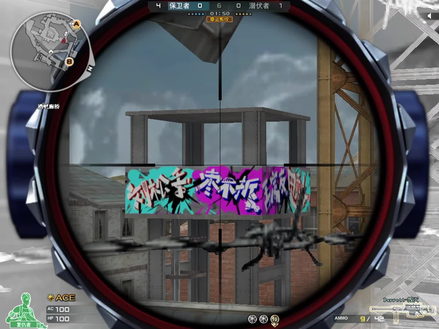 真的听不见枪声吗