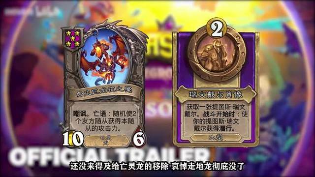 直接给潜行瑞文！亡灵崛起！！【酒馆资讯】 #炉石传说酒馆战棋 #炉石国服回归 #内容启发搜索