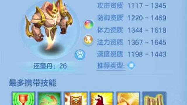 做自闭宝宝保姆教程 #这波操作很秀 #这游戏不花钱 #老玩家 #新皮肤 #伸手党 #一起玩游戏 #手