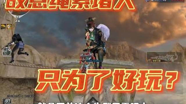 《最爽的一集》 #cf16周年 #cf16周年该有的热度 #cf金火线杯