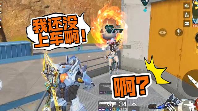 高能英雄 盾卫在房区好难打啊