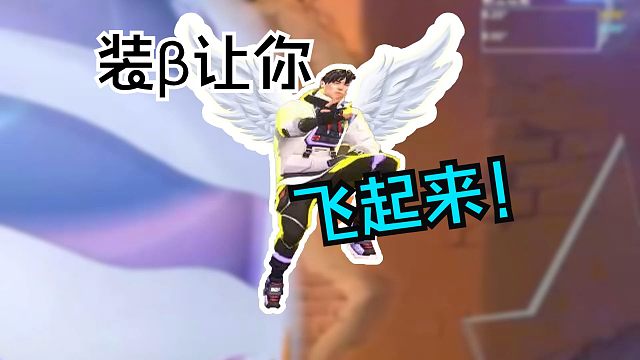 《阿玛忒拉斯！》【纳威/无畏契约】