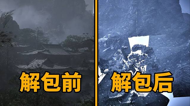 首发拆解《黑神话悟空》测试工具！揭秘玩家看不到的内容