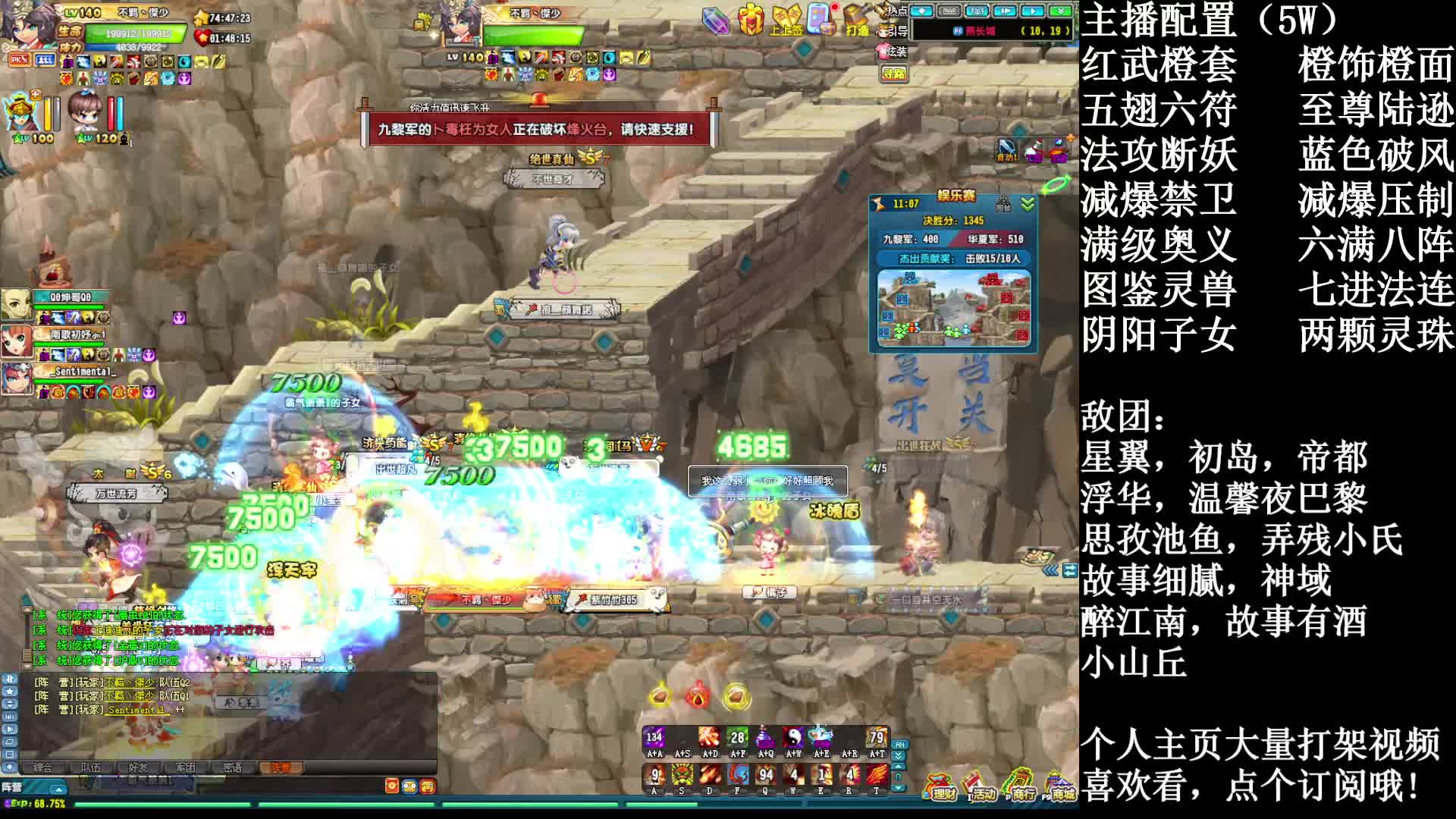 【QQ三国】 暗度·140低配YY  烽火33杀