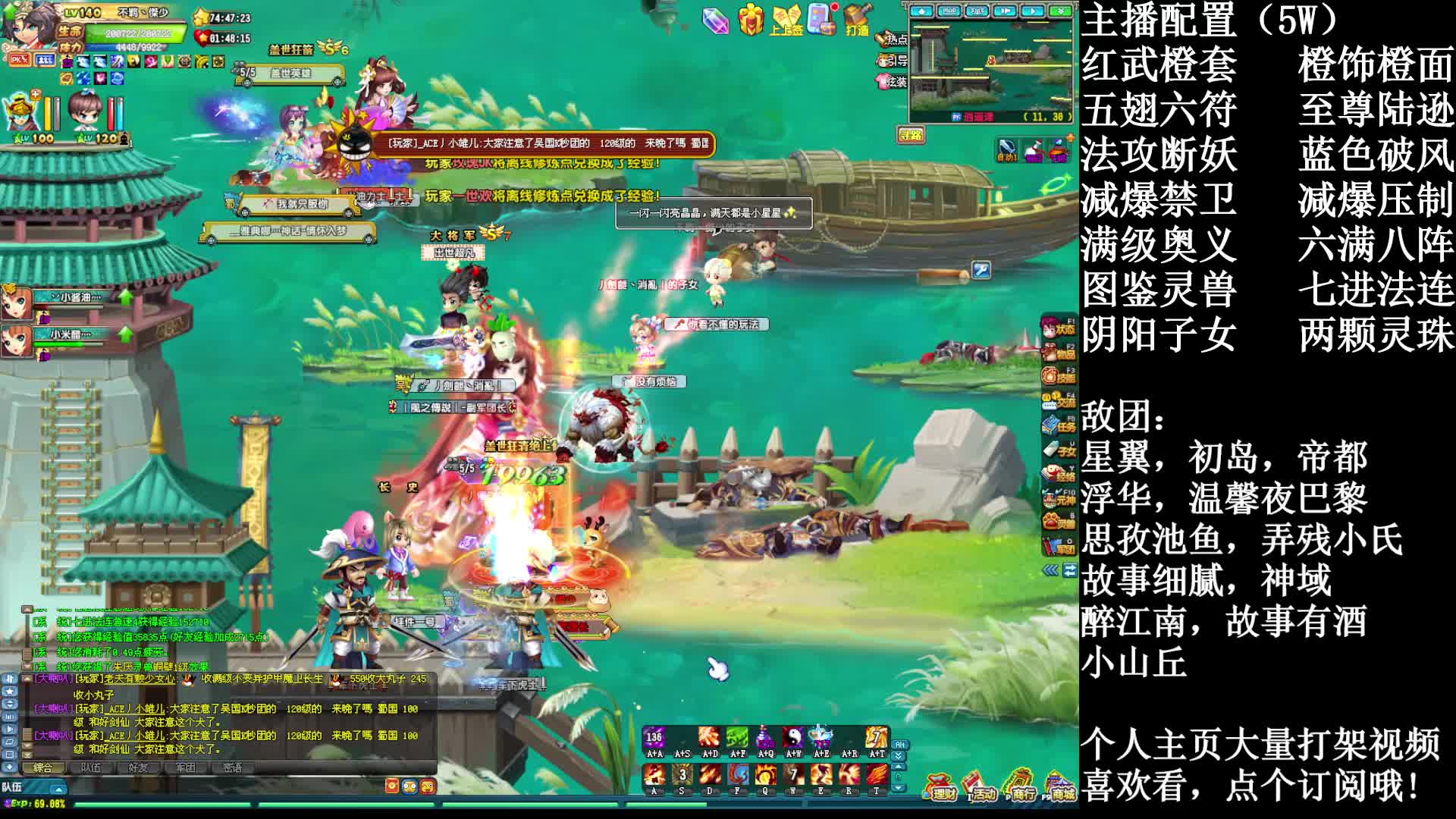 【QQ三国】暗度·140低配YY 敌对太多，根本干不完