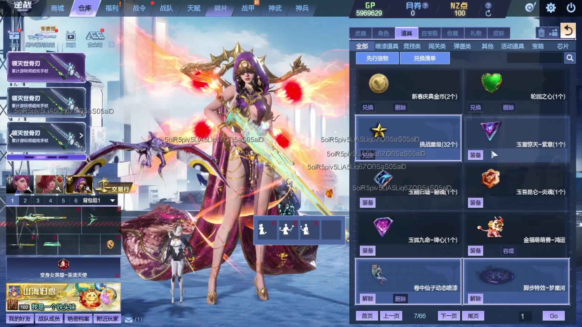 周公子：逆战24年8月体验服版本即将更新内容一览