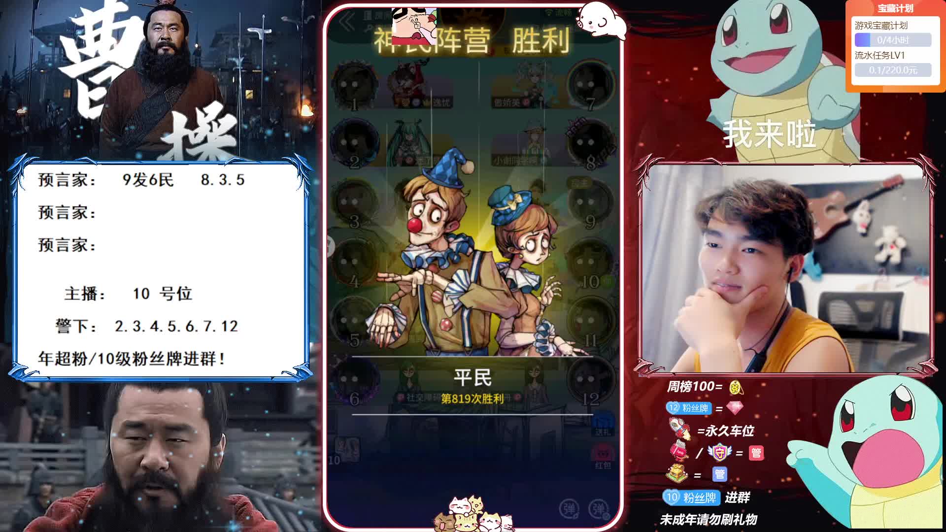 曹贼：偶遇疯狂骂人的炸房人员应该怎么办！曹贼绝不惯着！