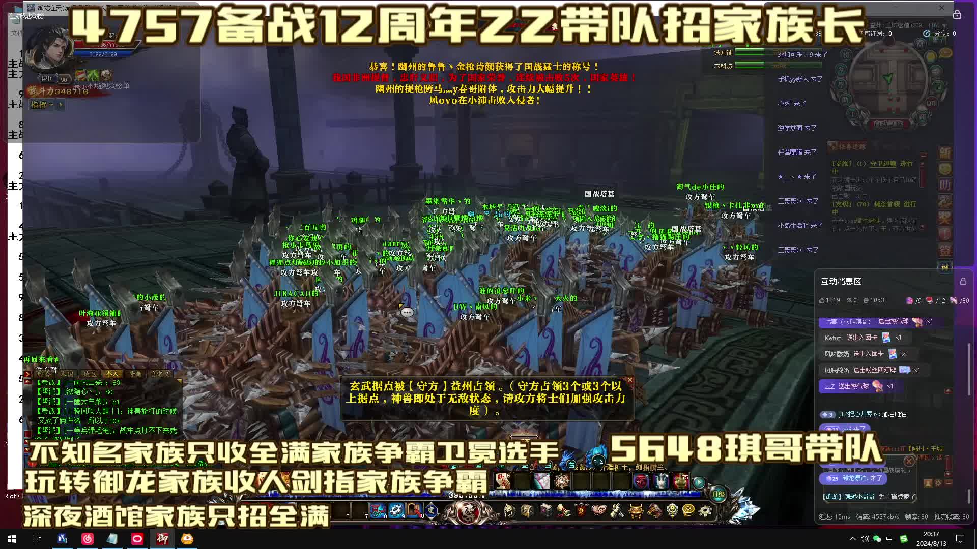 备战12周年-片段1