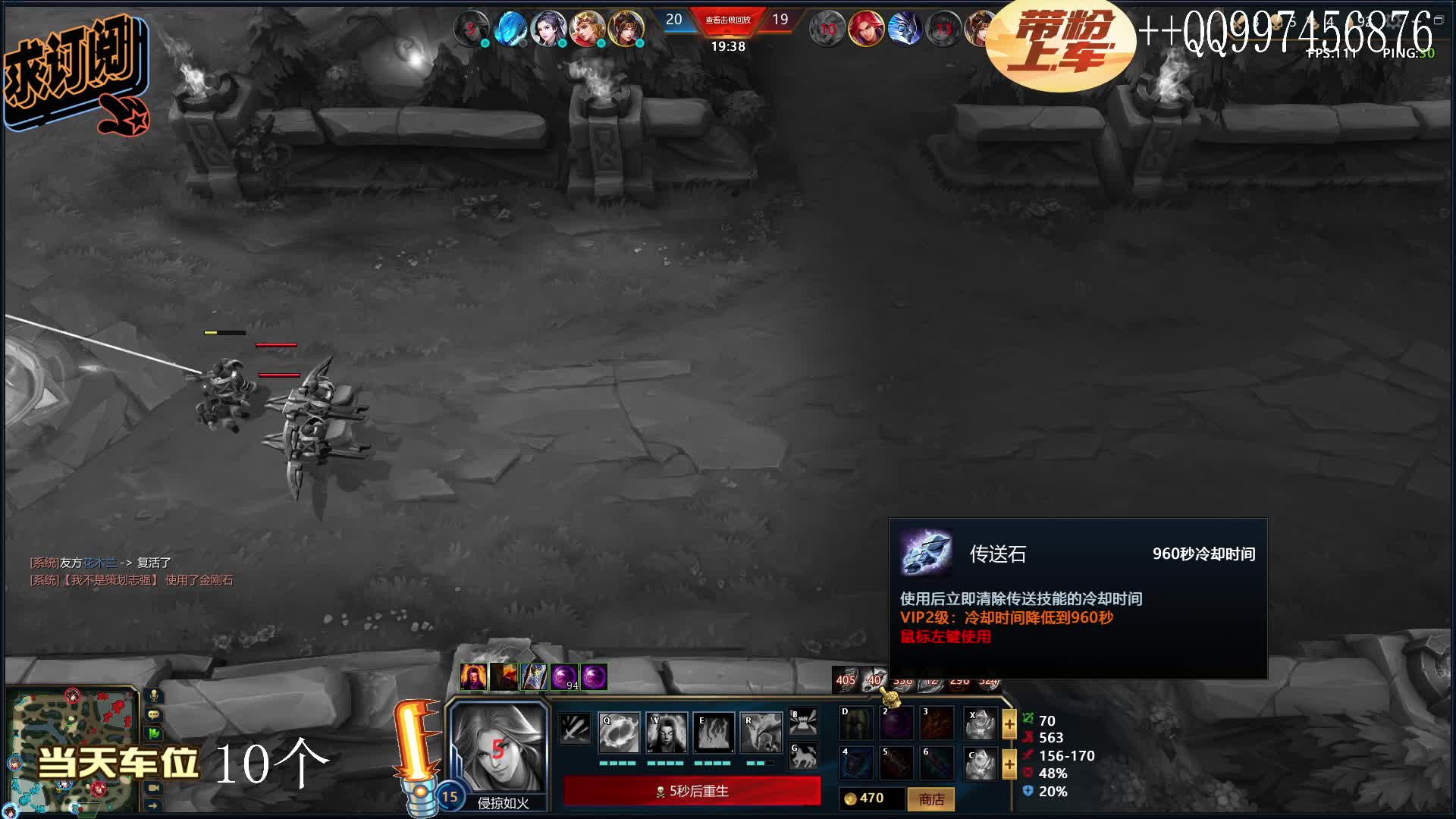 我不是策划志强正在直播中片段1