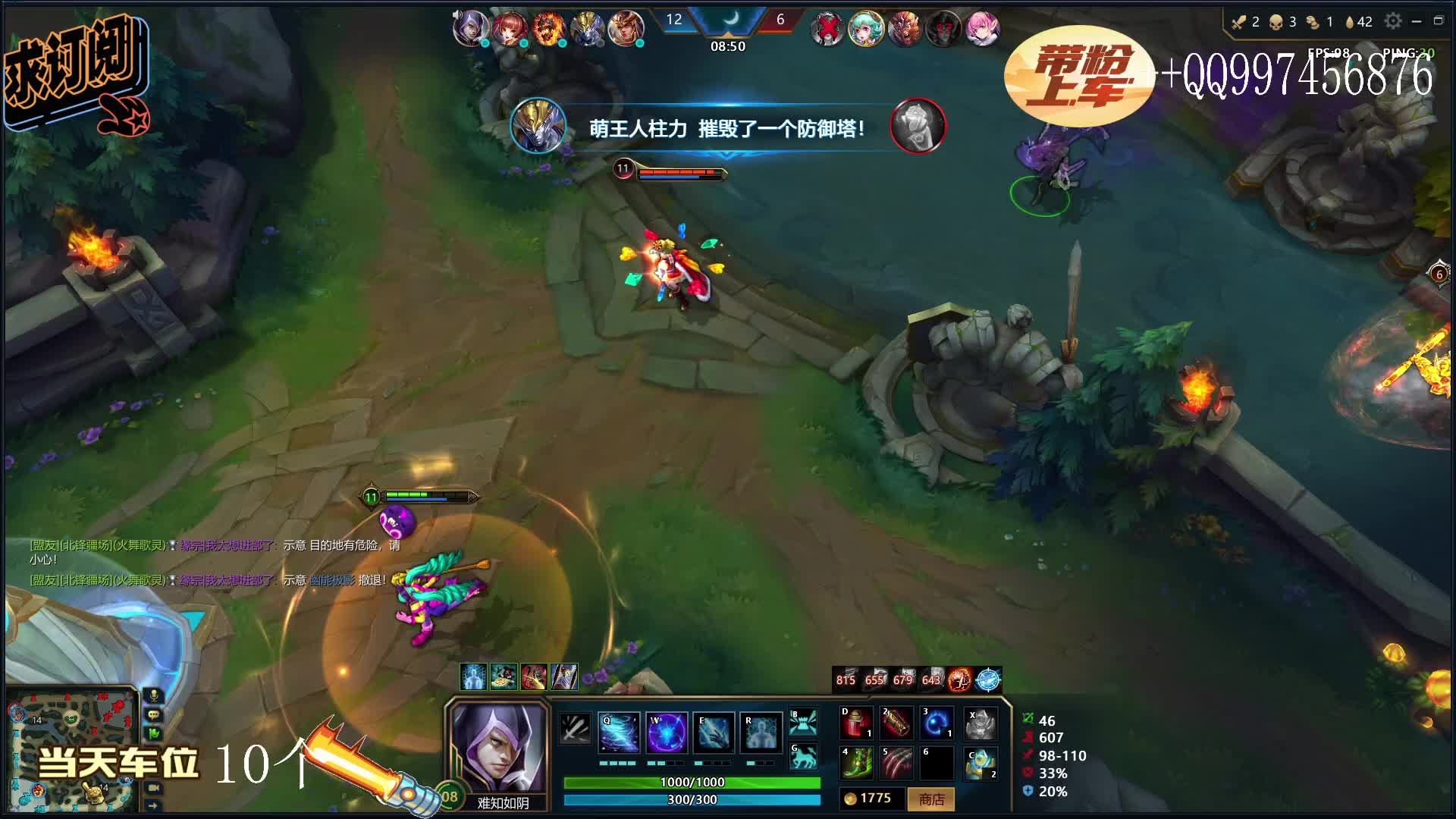 我不是策划志强正在直播中-片段1