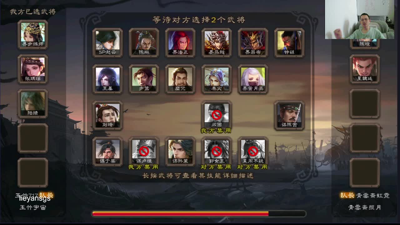 ２V2比赛服训练！！-片段8