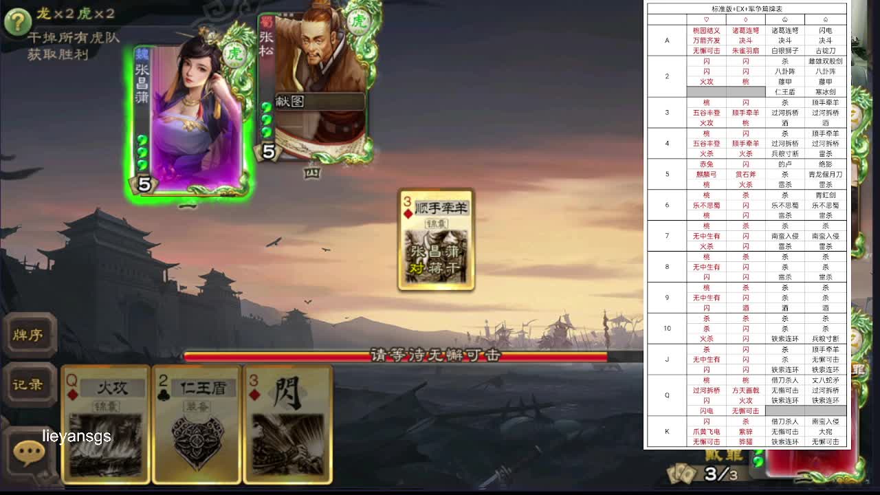 ２V2比赛服训练！！-片段9