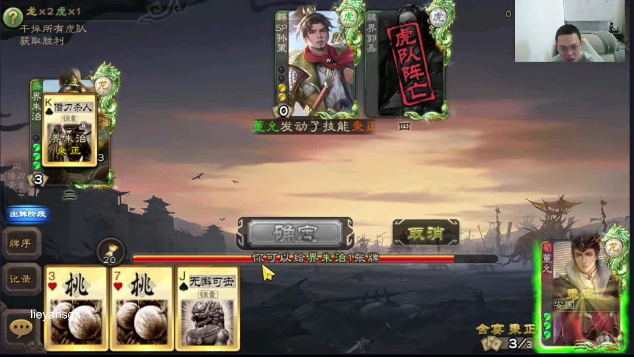 ２V2比赛服训练！！-片段10