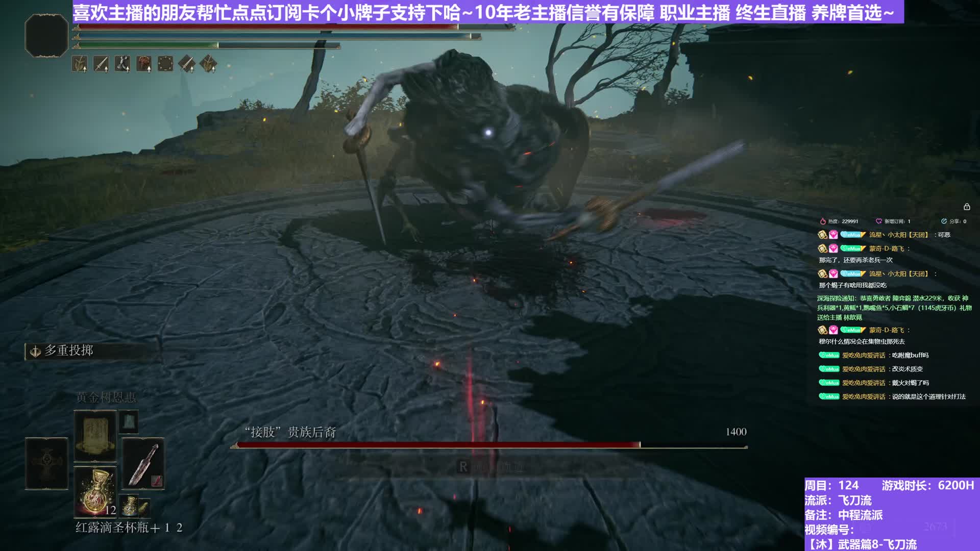 【沐】武器篇8-飞刀流番外篇1 接肢贵族（中/进程环境：中/极差）