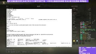【沐】武器篇8-飛刀流番外篇2 大樹守衛(wèi)（中/進程環(huán)境：中/中）
