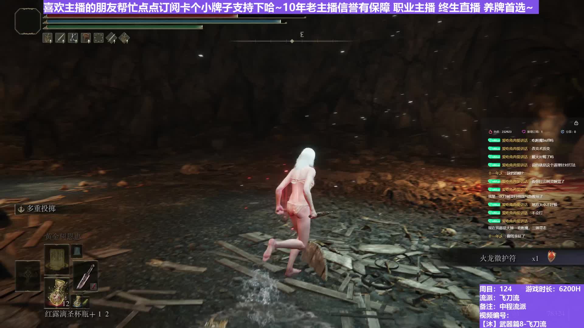 【沐】武器篇8-飞刀流番外篇4 大兽人（中/进程环境：好/极好）