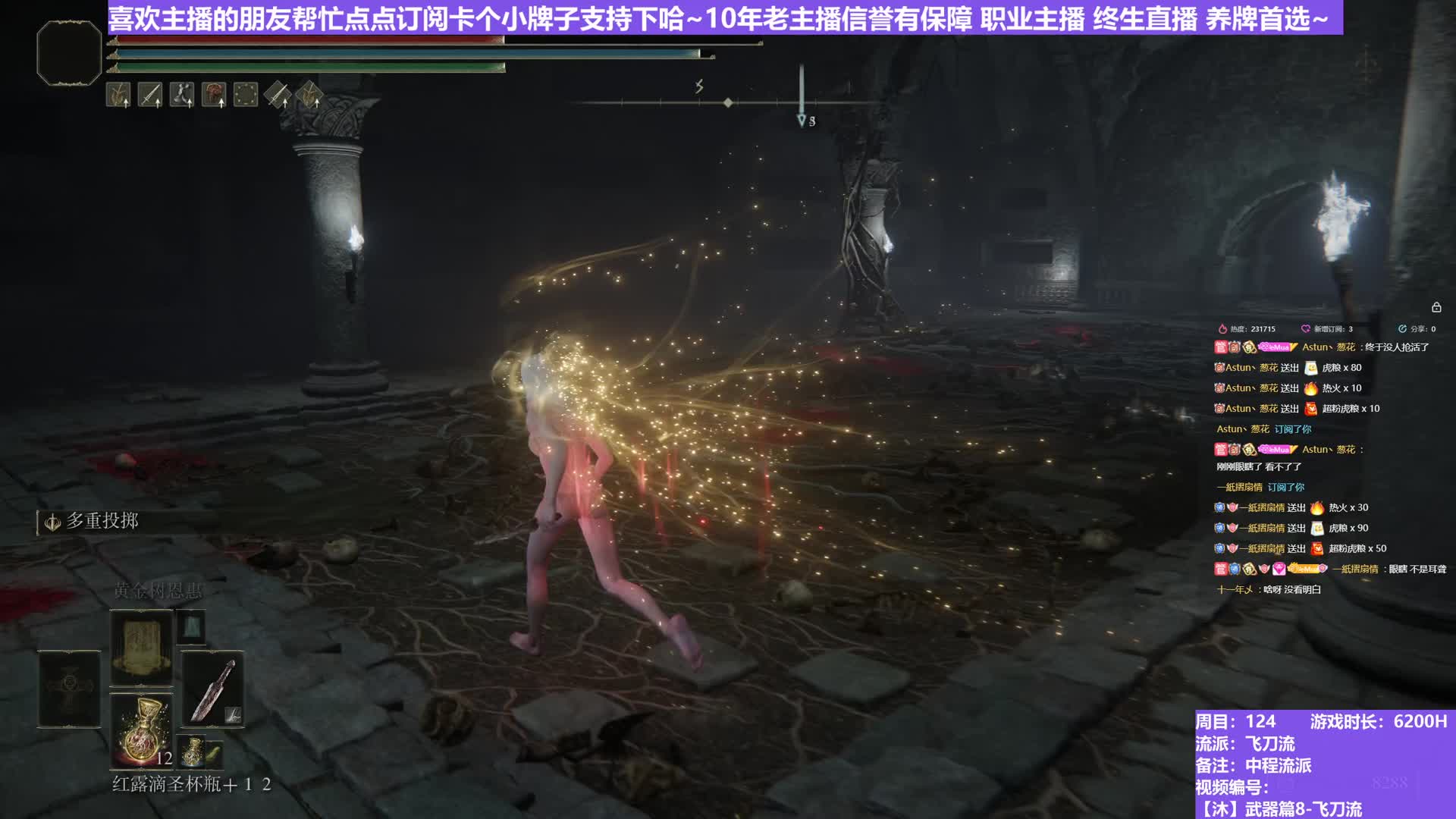 【沐】武器篇8-飞刀流番外篇5 招财猫（中/进程环境：好/中）