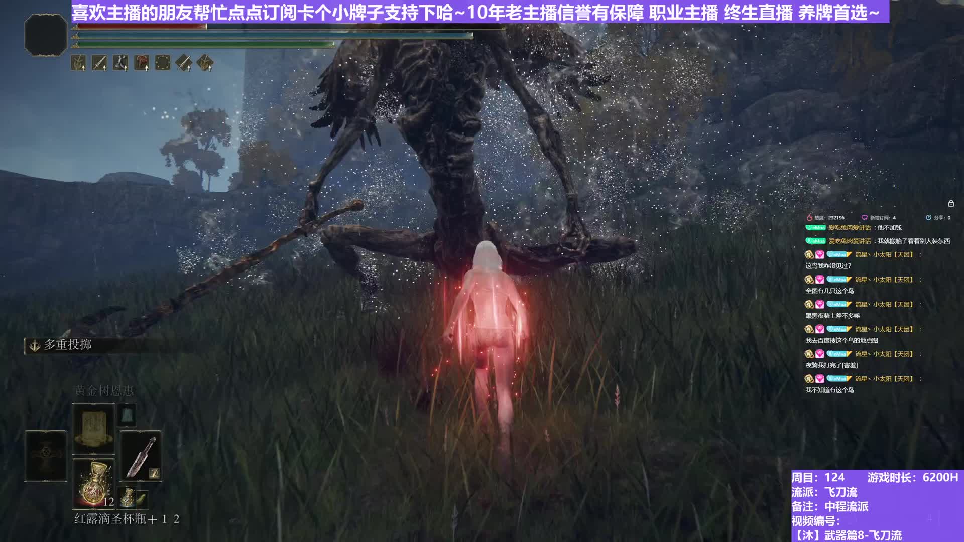 【沐】武器篇8-飞刀流番外篇13 死鸟（中/进程环境：极差/中）