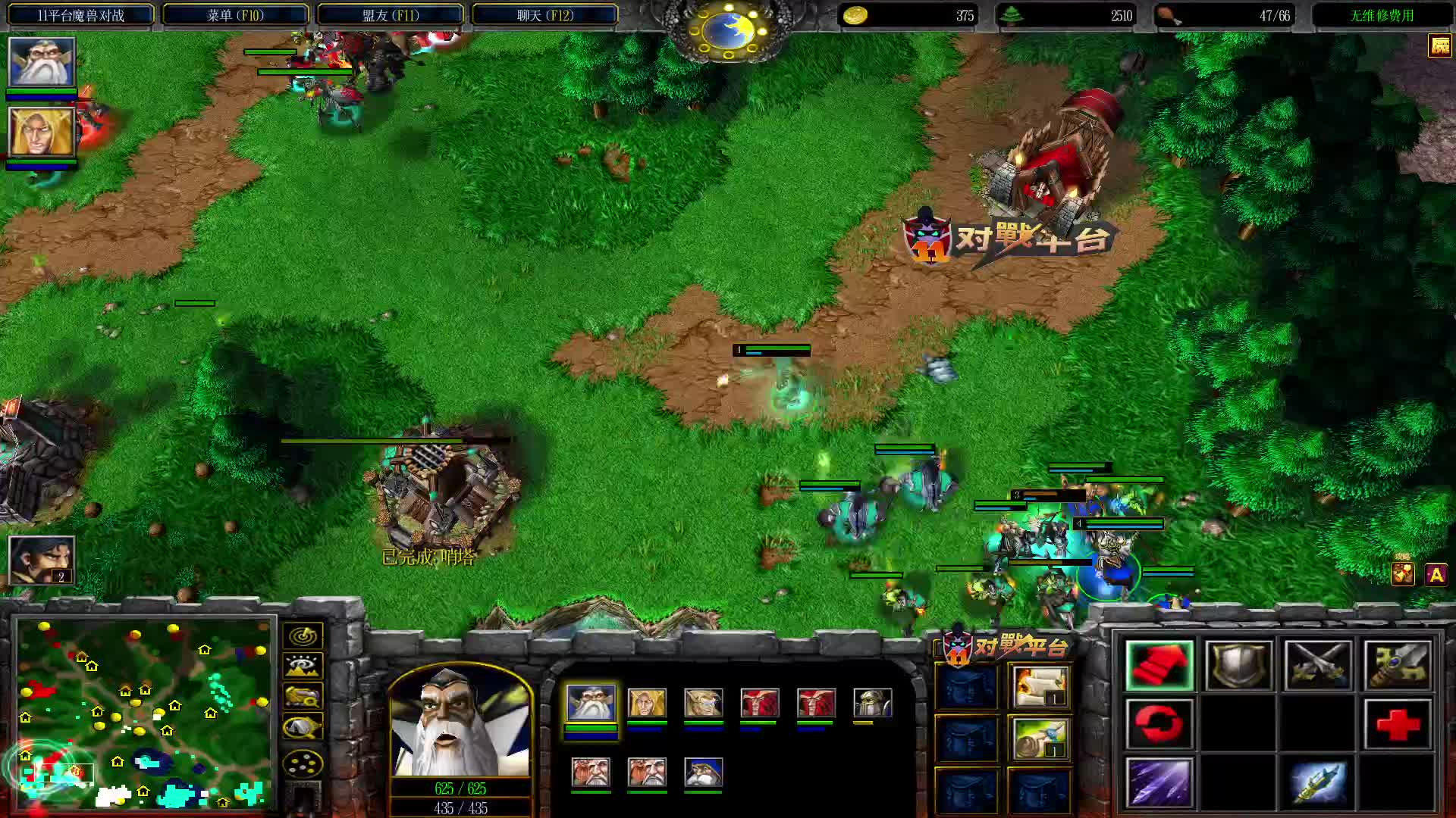 2024-08-13 23-27-47 开黑