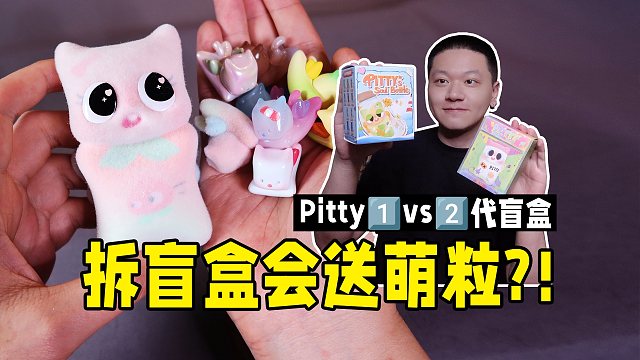 只有收藏癖的人才懂的盲盒！整齐摆放多震撼！